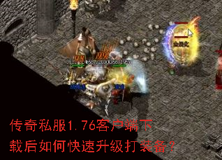 ����˽��1.76�ͻ������غ���ο���������װ����