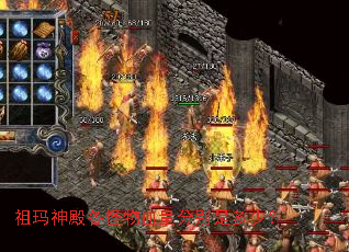 祖玛神殿各怪物血量分别是多少? 祖玛神殿各怪物血量分别是多少?