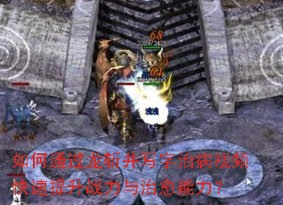 ���ͨ����ն��д���β���Ƶ��������ս��������������