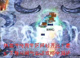��Ѫ������������ʱ���������¿���ʱ���뱸ս����ȫ����