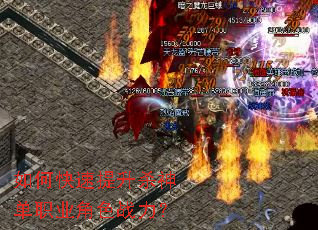 ��ο�������ɱ��ְҵ��ɫս����