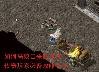 ��θ�Ч��ɱ�����񣿴�����ұر�����ָ��