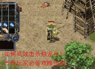 ��θ�Ч��ɱ�����񣿴�����ұر�����ָ��