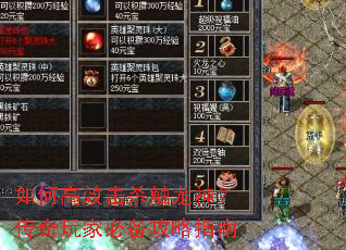 ��θ�Ч��ɱ�����񣿴�����ұر�����ָ��