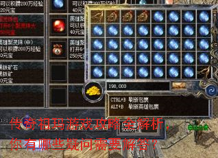 传奇祖玛游戏攻略全解析,你有哪些疑问需要解答? 传奇祖玛游戏攻略全解析,你有哪些疑问需要解答?
