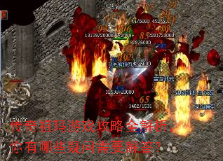 传奇祖玛游戏攻略全解析,你有哪些疑问需要解答? 传奇祖玛游戏攻略全解析,你有哪些疑问需要解答?