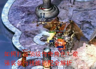 ��δ��춥�������ɫ����ǿװ���뼼�ܴ���ȫ����