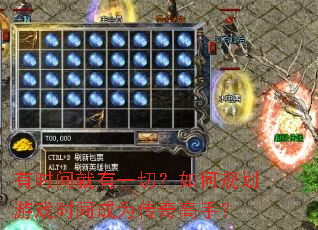 ��ʱ�����һ�У���ι滮��Ϸʱ���Ϊ������֣�