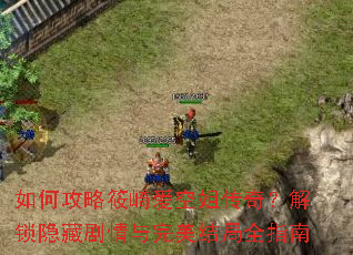 ��ι������鰮�ս㴫�棿�������ؾ������������ȫָ��