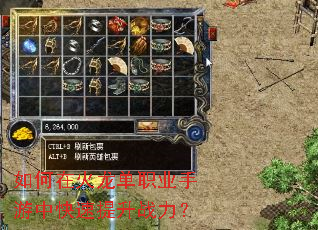 ����ڻ�����ְҵ�����п�������ս����