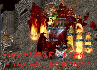 ����sf���԰���ο���������ɫ�ȼ���װ����ȡ����Щ���ɣ�