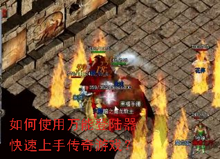 ���ʹ�����ܵ�½���������ִ�����Ϸ��