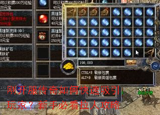刚开服传奇如何快速吸引玩家?新手必看拉人攻略 刚开服传奇如何快速吸引玩家?新手必看拉人攻略
