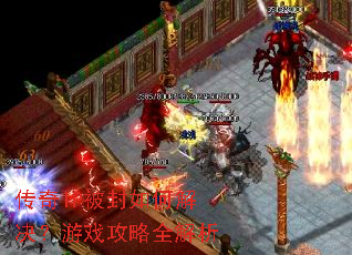 传奇IP被封如何解决?游戏攻略全解析 传奇IP被封如何解决?游戏攻略全解析