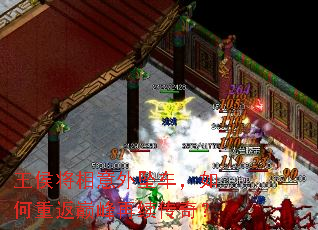 王侯将相意外坠车,如何重返巅峰再续传奇? 王侯将相意外坠车,如何重返巅峰再续传奇?