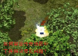 ��μ��贫���ͼ����������������⣿