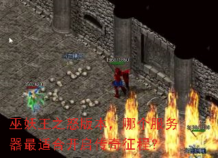 ������֮ŭ�汾���ĸ����������ʺϿ����������̣�