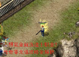 ����봽��ѡ��ʿְҵ���������ֵ����ȫ����