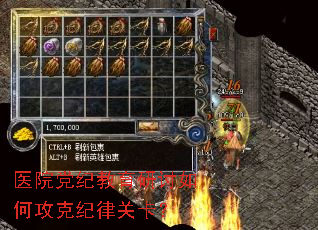 医院党纪教育研讨如何攻克纪律关卡? 医院党纪教育研讨如何攻克纪律关卡?