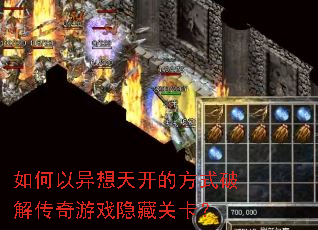 ����������쿪�ķ�ʽ�ƽ⴫����Ϸ���عؿ���