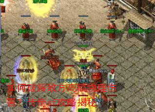 ����ƽ�з��߶������˺�������sf���Խ���