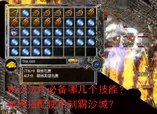 ��ɳ��ʦ�ر��ļ������ܣ���δ���ʹ���ư�ɳ�ǣ�